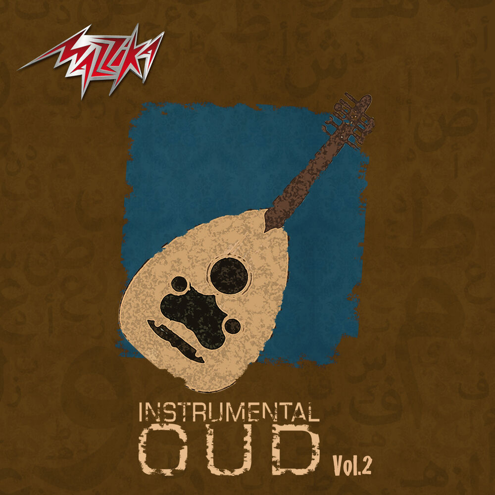 Picture of Instrumental Oud Vol.2