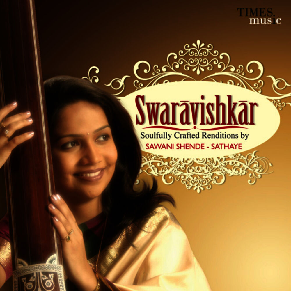 Picture of Swaravishkar
