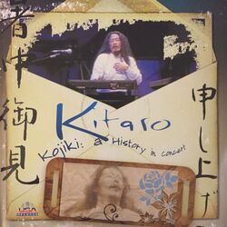 Cover of Kojiki: A History in Concert (Ao Vivo)