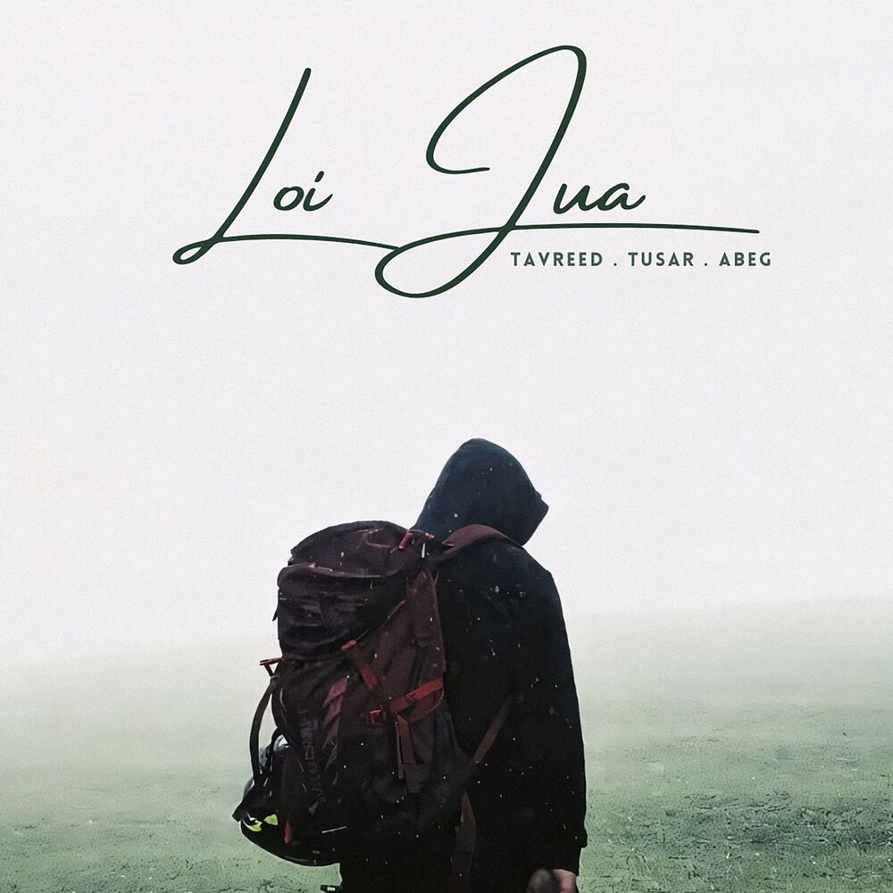 Picture of Loi Jua