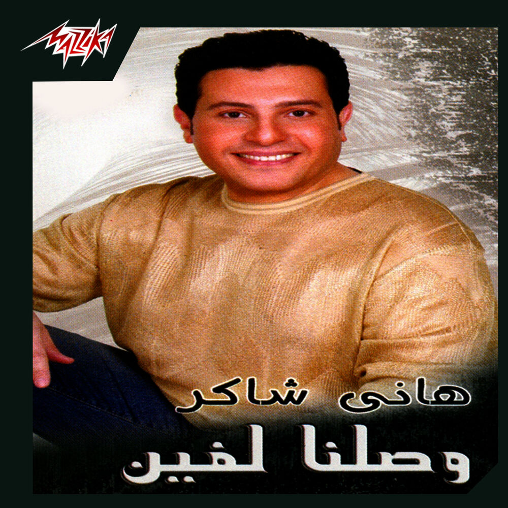 Picture of Wasalna Le Fein