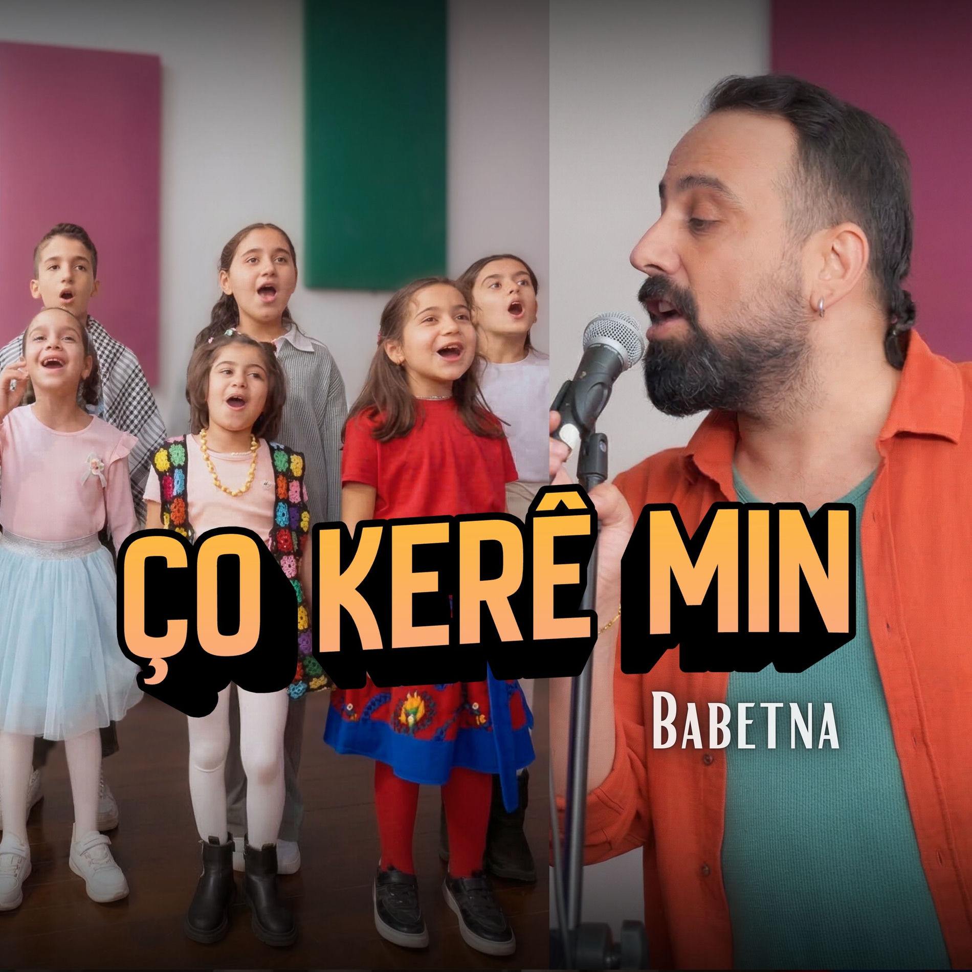 Album cover of Ço Kerê Min
