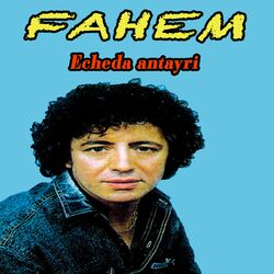 Cover of Echeda antayri