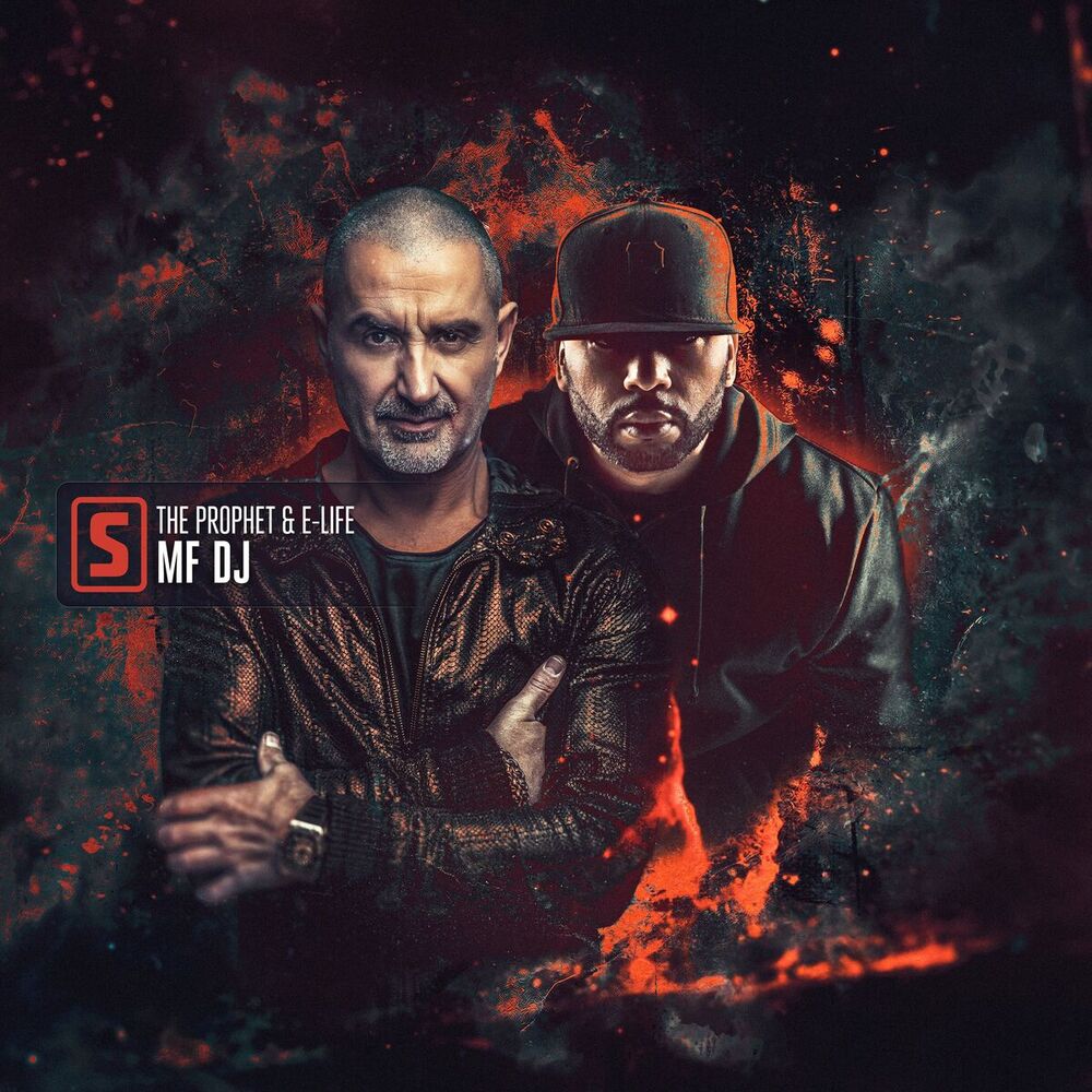 Picture of MF DJ