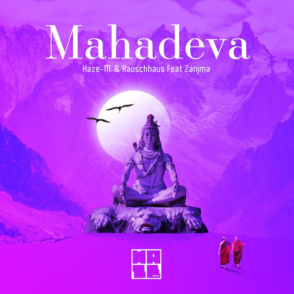 Picture of Mahadeva