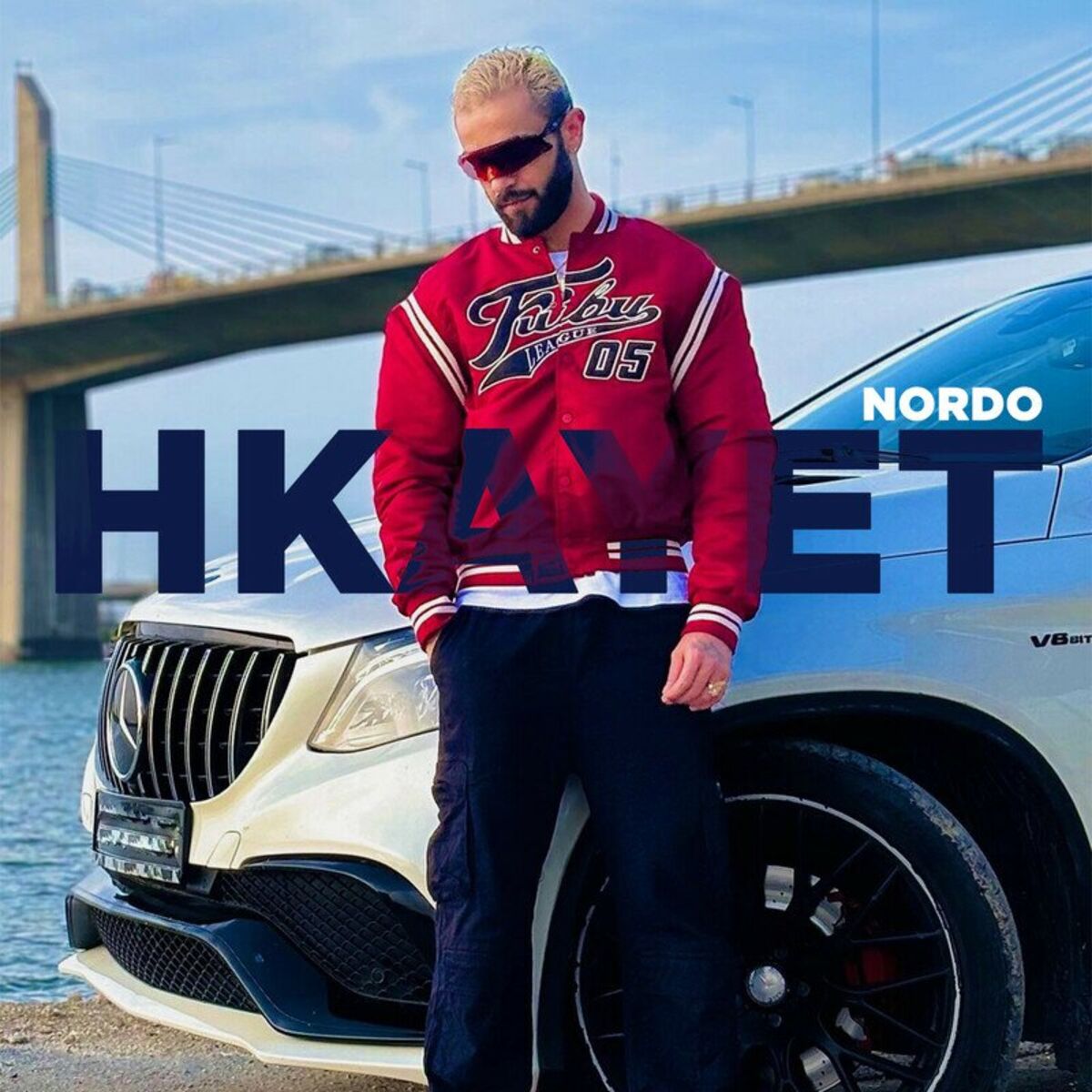 Album cover of Hkayet