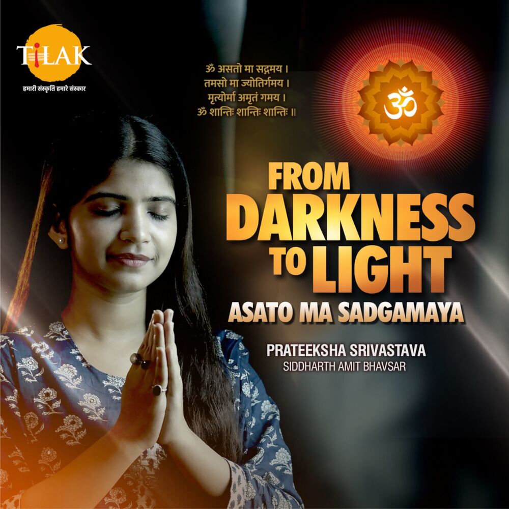 Picture of Asato Ma Sadgamaya From Darkness To Light