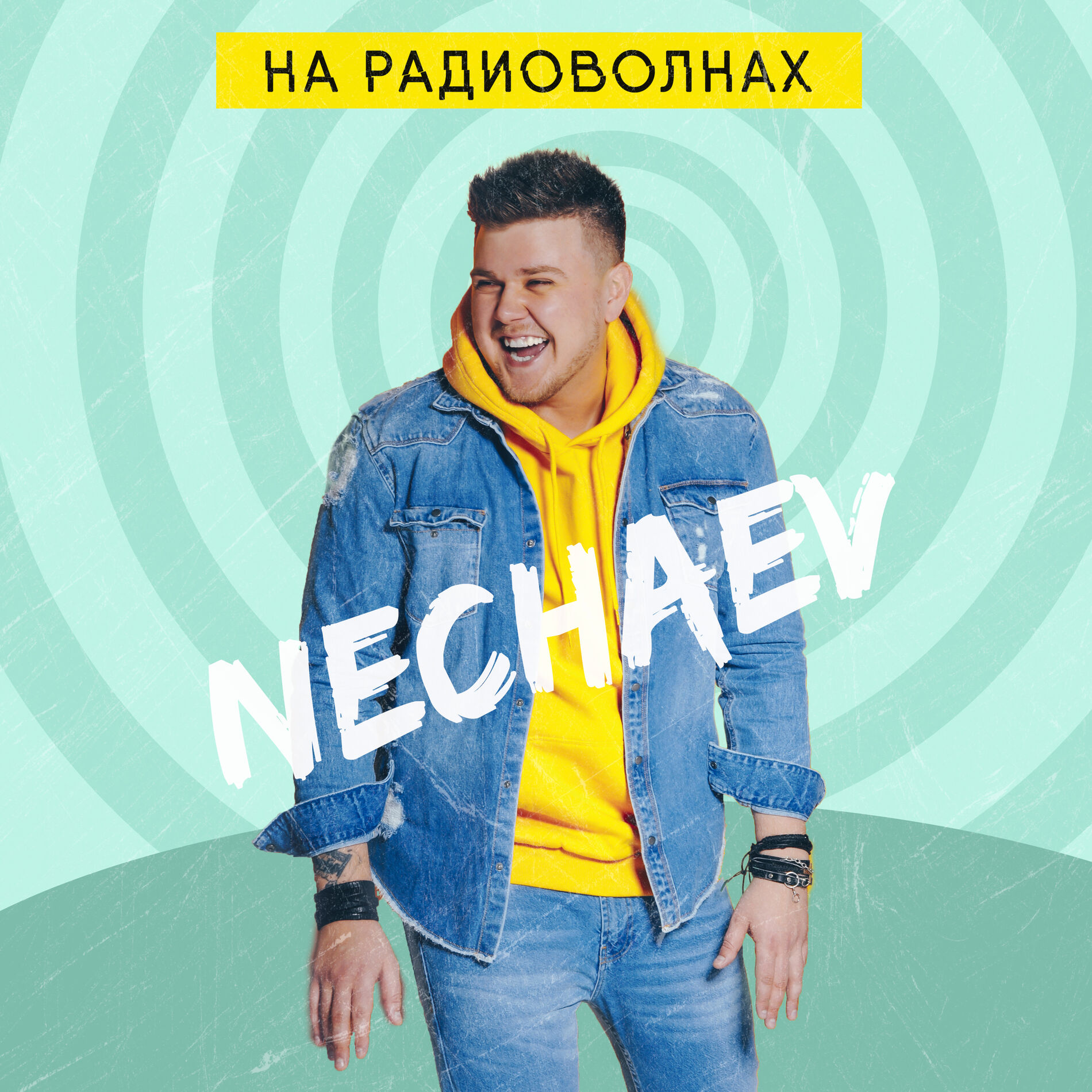 Album cover of Когда мы вместе