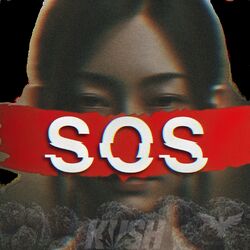 Cover of SOS (feat. BORO)