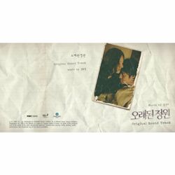Cover of The Old Garden (Original Motion Picture Soundtrack)