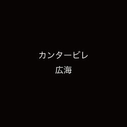 Cover of Cantabile