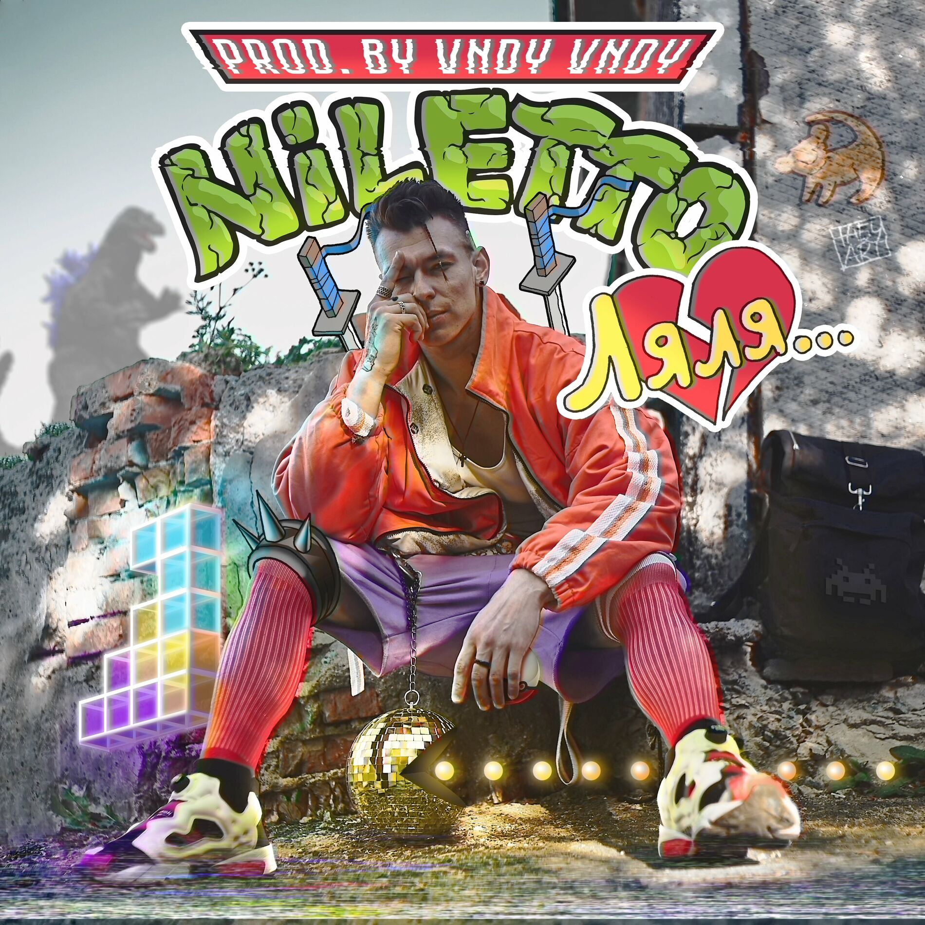 Album cover of Ляля