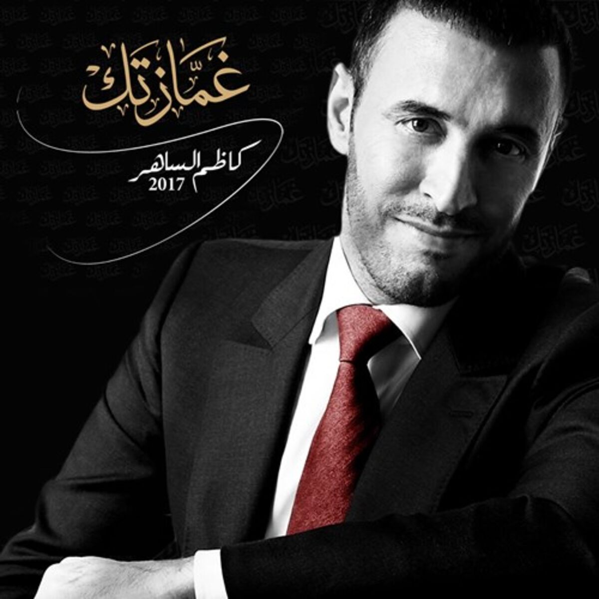 Album cover of Ghammazetk