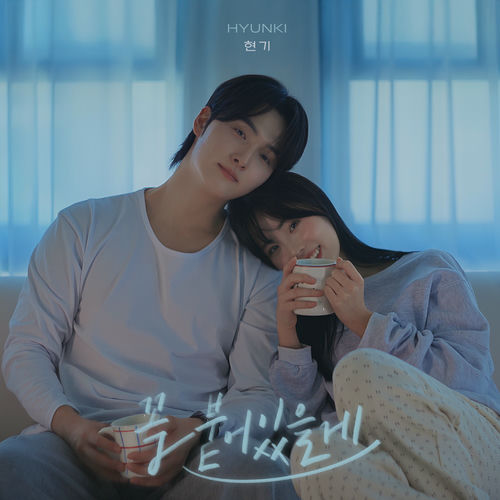 Hyunki – Ordinary Days – Single