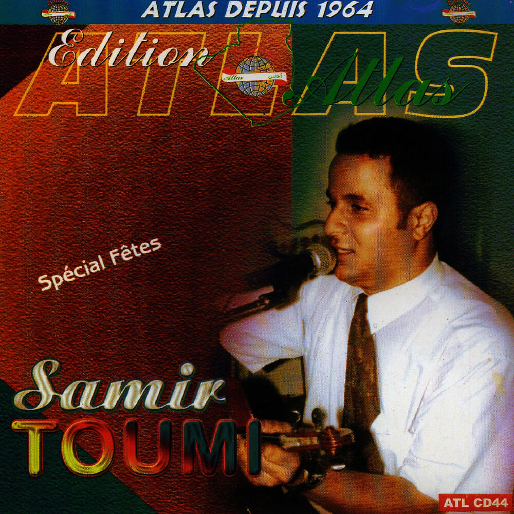 Picture of Spécial Fêtes, Vol. 5