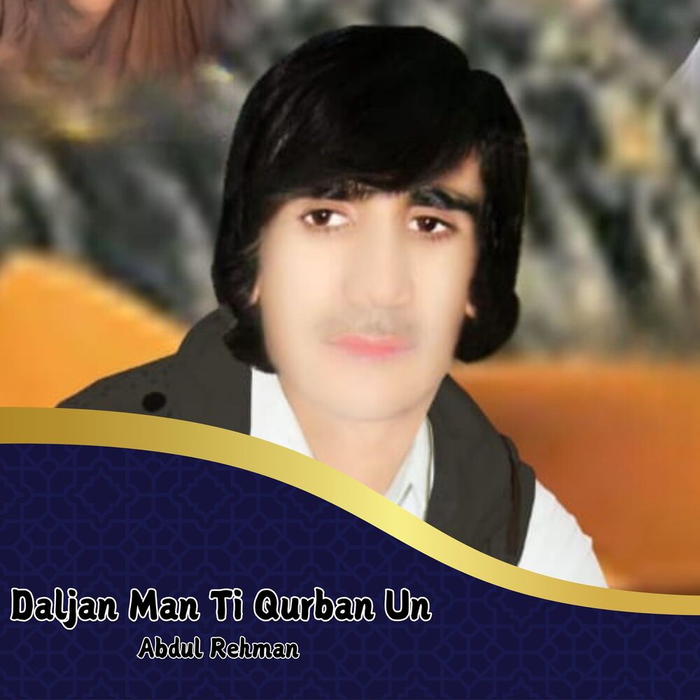 Picture of Daljan Man Ti Qurban Un