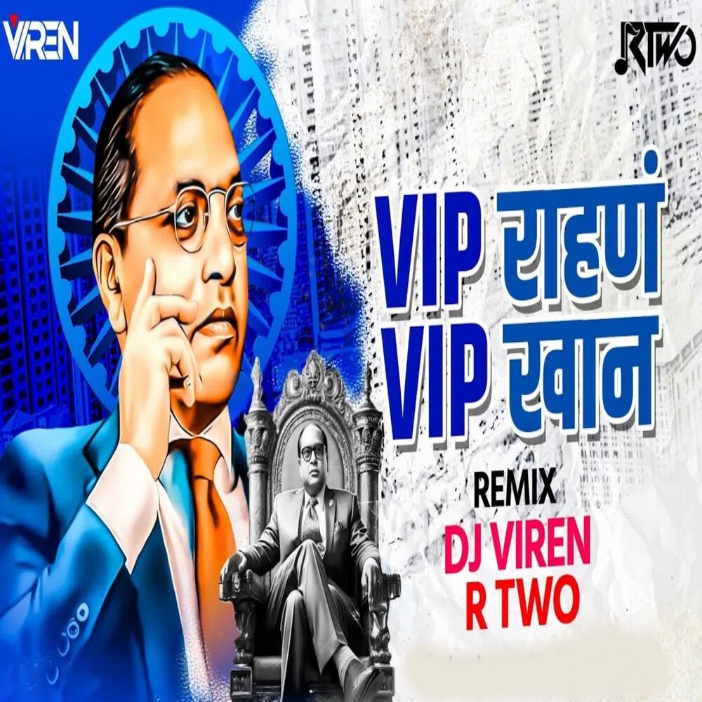 Picture of VIP Rahan VIP Khan (Dj Viren R Two)