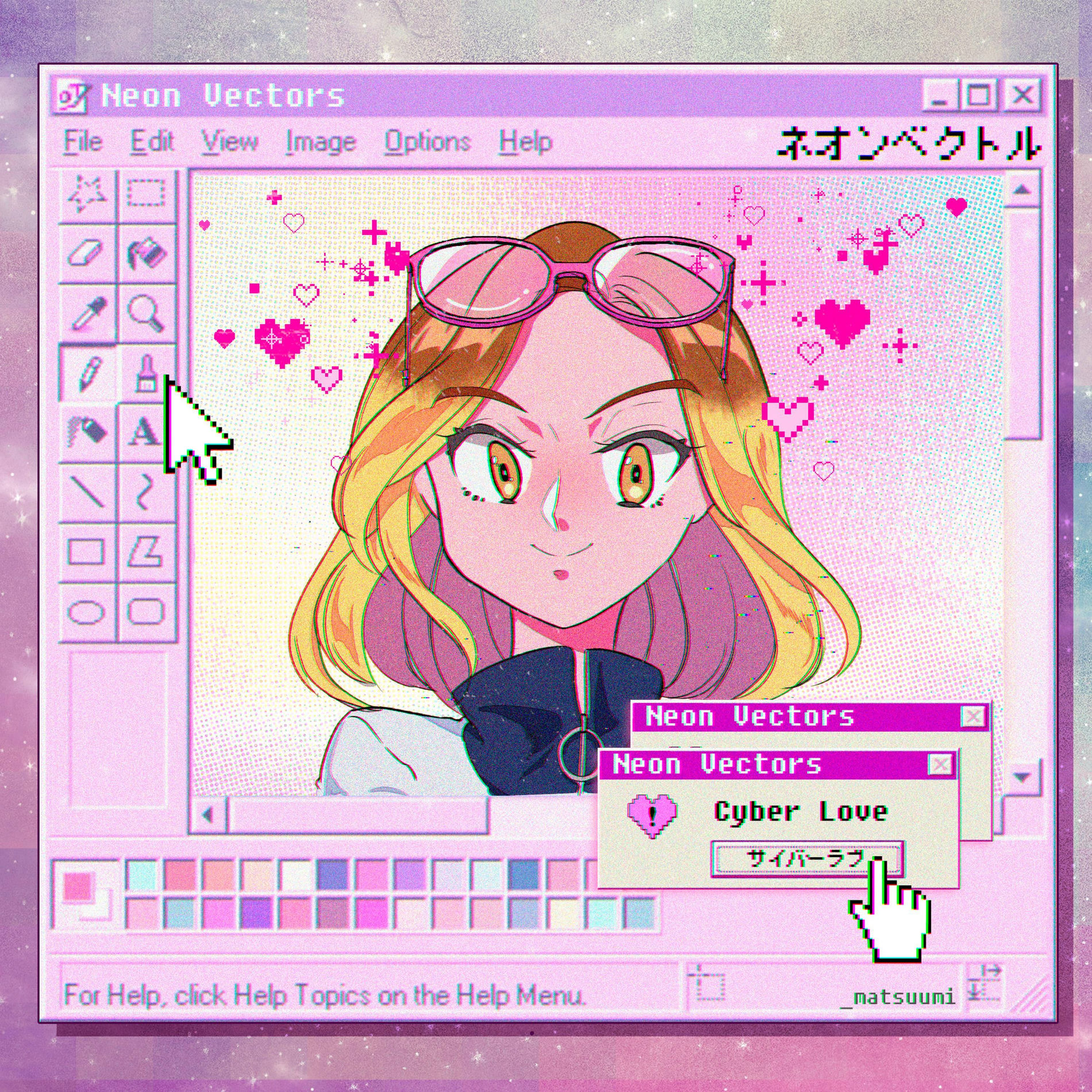 Neon Vectors『Cyber Love』初回限定版　vinyl  12 Neon Vectors『Cyber Love』初回限定版 vinyl 12 CLUB 84 x