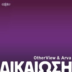 Cover of Dikaiosi