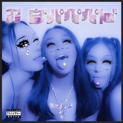 Cover of FEW PILLZ