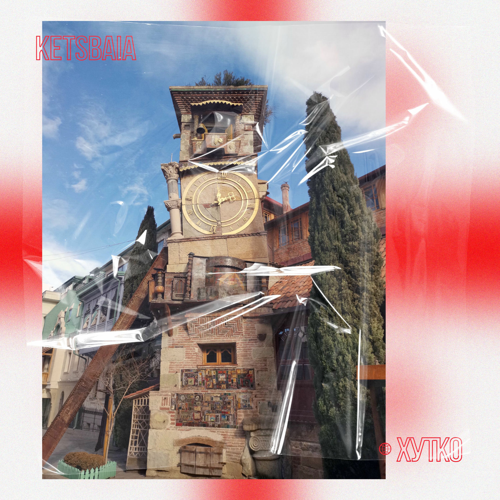 Album cover of Ketsbaia