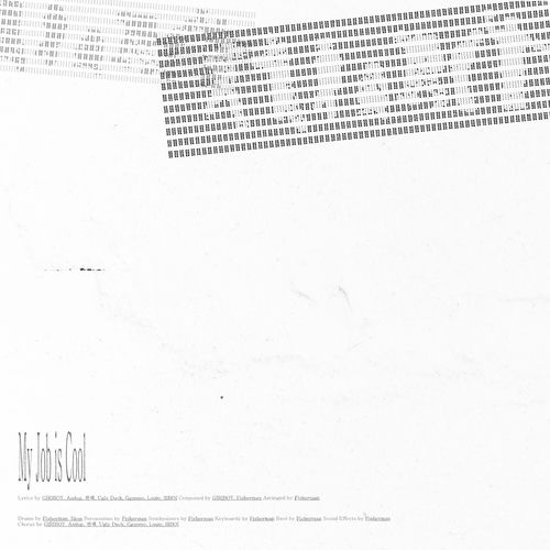 GIRIBOY – My Job is Cool (Feat. Andup, Hanhae, Ugly Duck, Gganmo, Louie, lIlBOI) (Do’Main remix) – Single