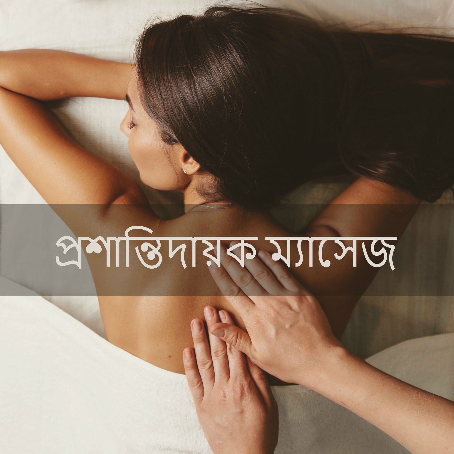 Таяқпен ұру бейне