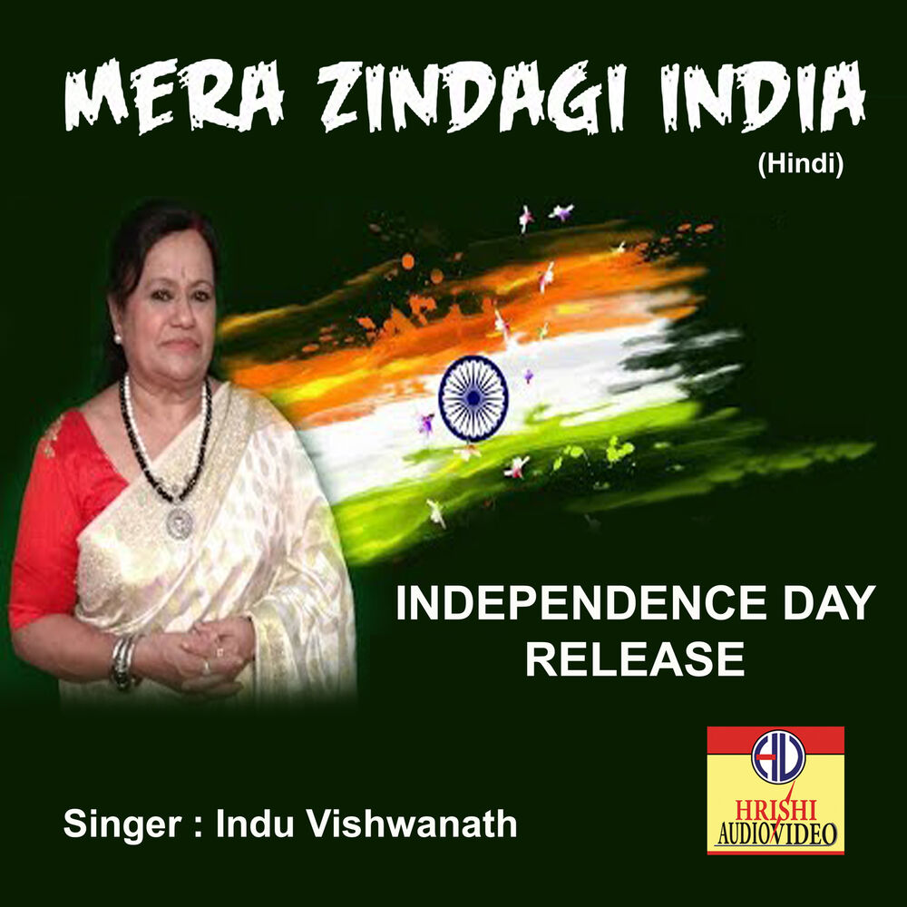 Picture of Mera Zindagi India - Single