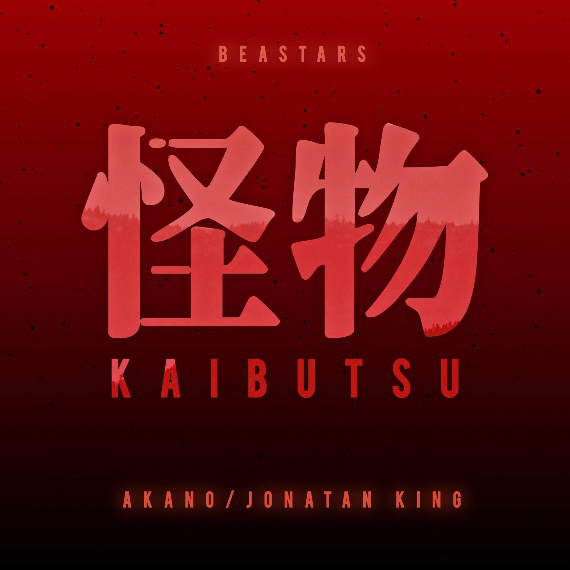 Album cover of Kaibutsu (From 