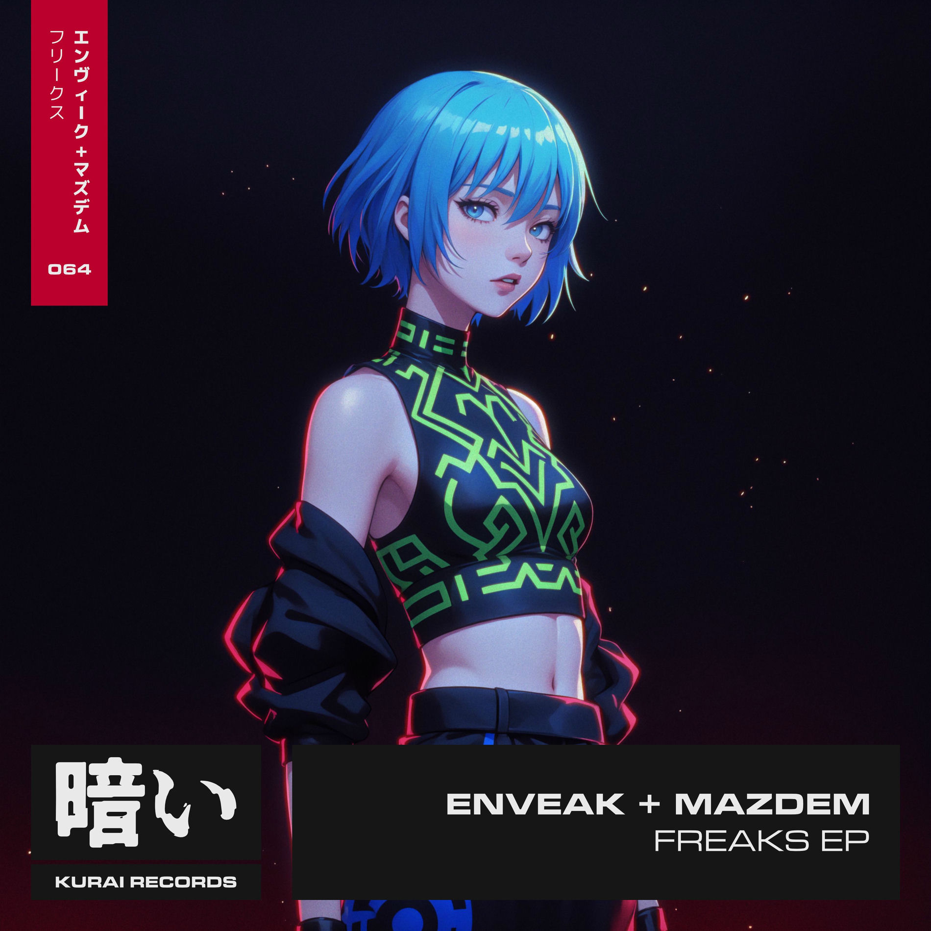 Album cover of In the Zone