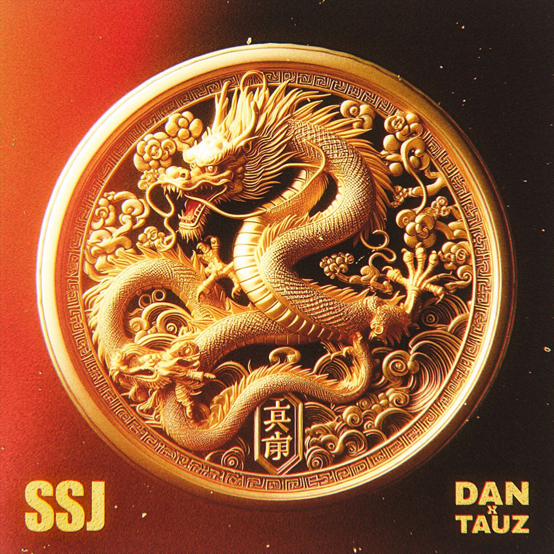 Album cover of Super Saiyajin
