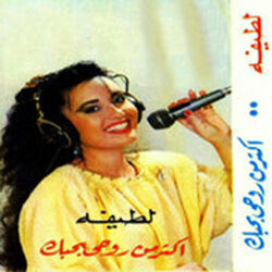 Aktar Mn Rouhy