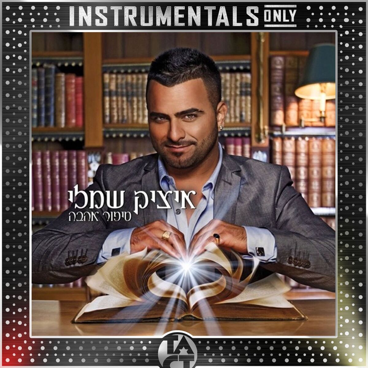 Album cover of סיפור אהבה (Instrumentals Only)