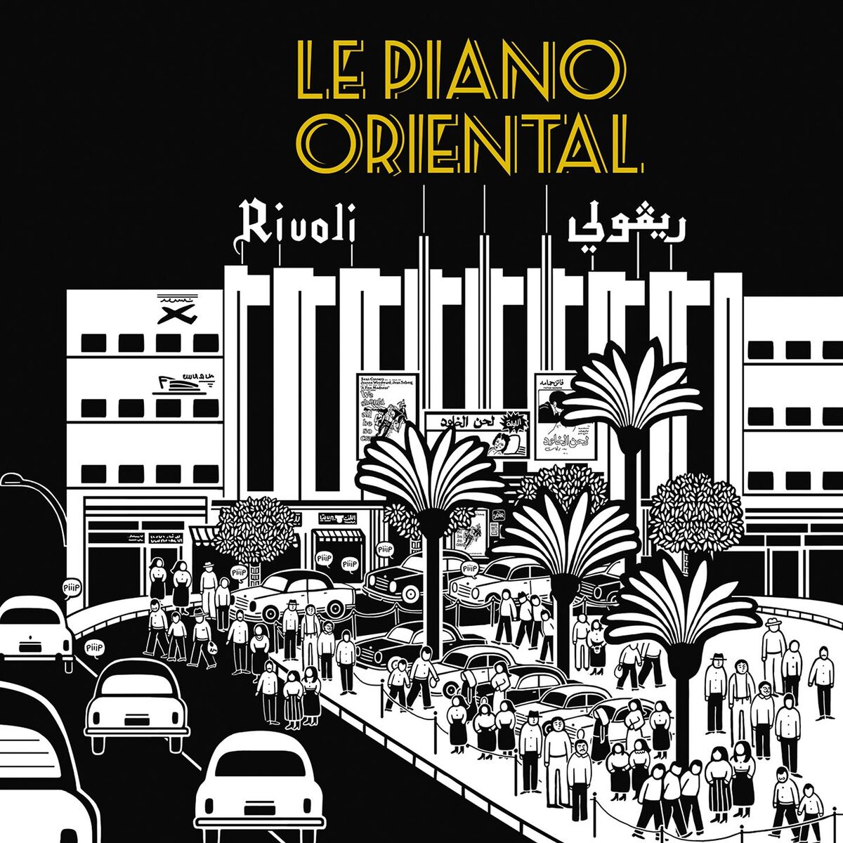 Album cover of Ce matin-là