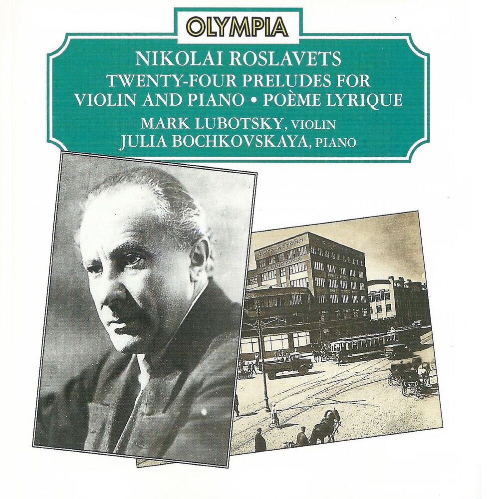 Picture of Roslavets: Works for Violin & Piano