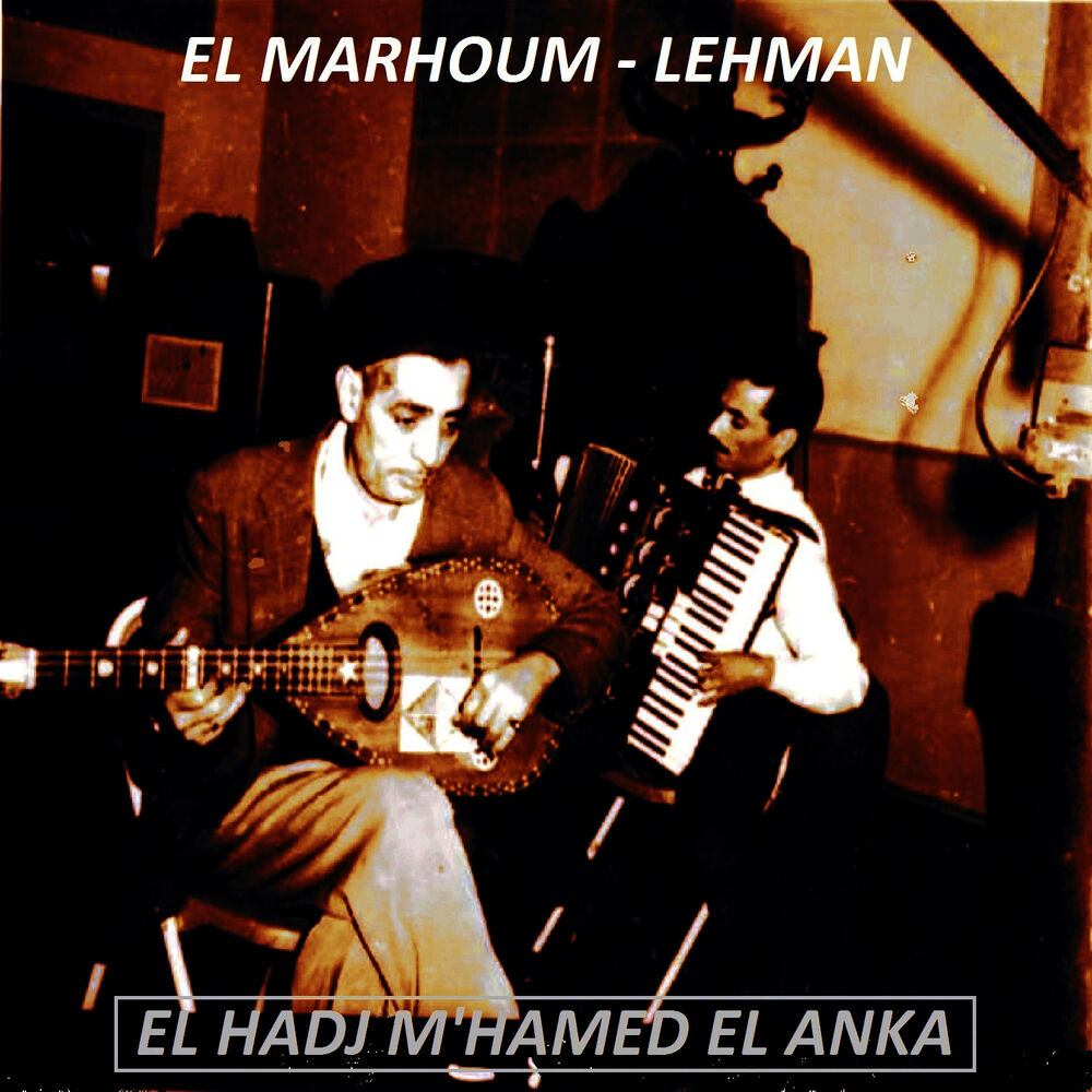 Picture of El Marhoum