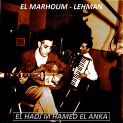 Cover of El Marhoum