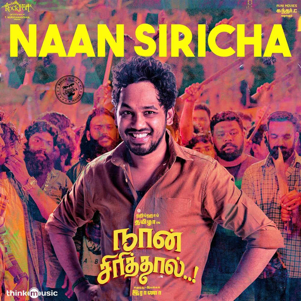 Picture of Naan Siricha (From "Naan Sirithal")