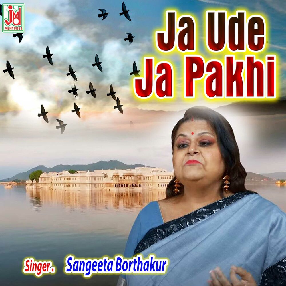 Picture of Ja Ude Ja Pakhi