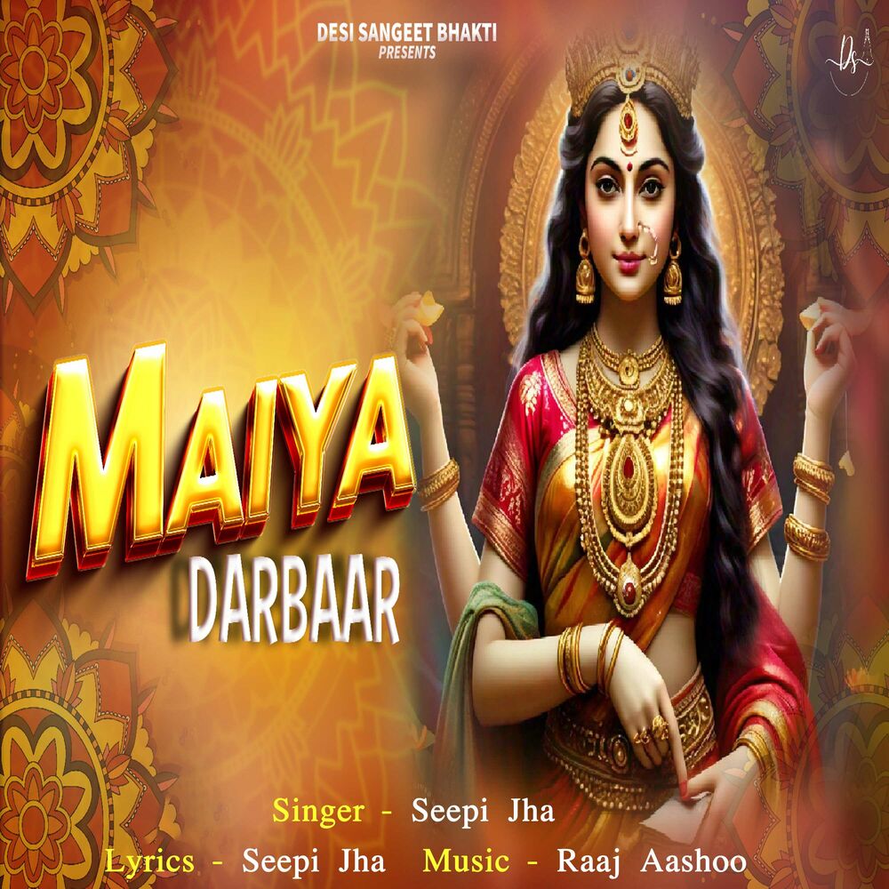 Picture of Maiya Darbaar