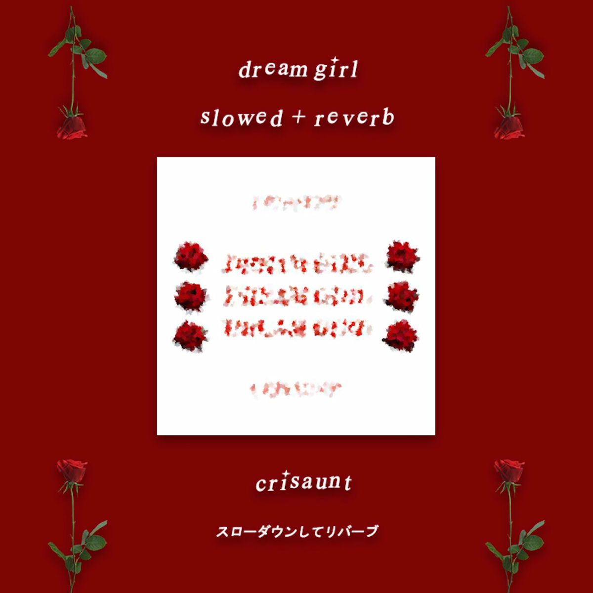 Album cover of Dream Girl