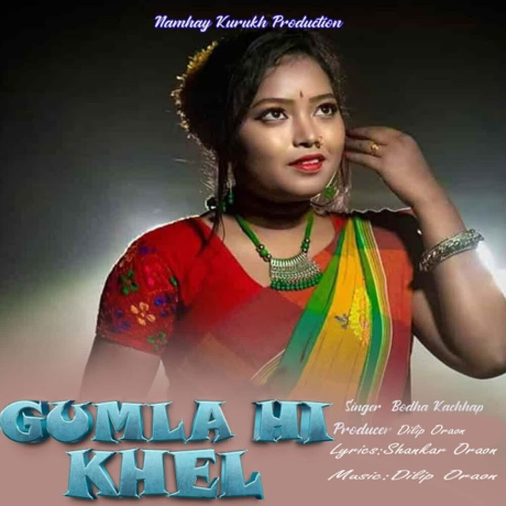 Picture of Gumla Hi Khel