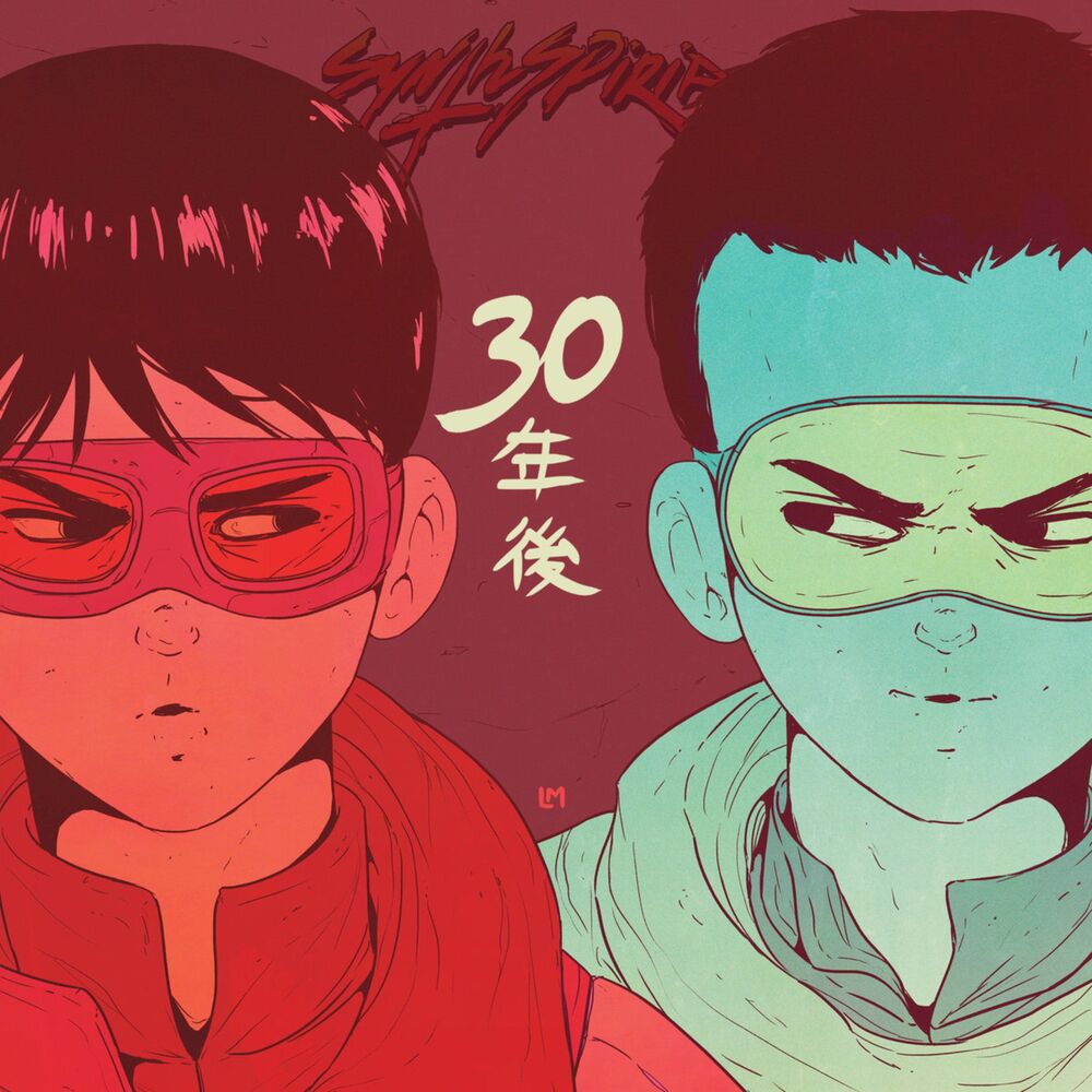 Picture of The Espers
