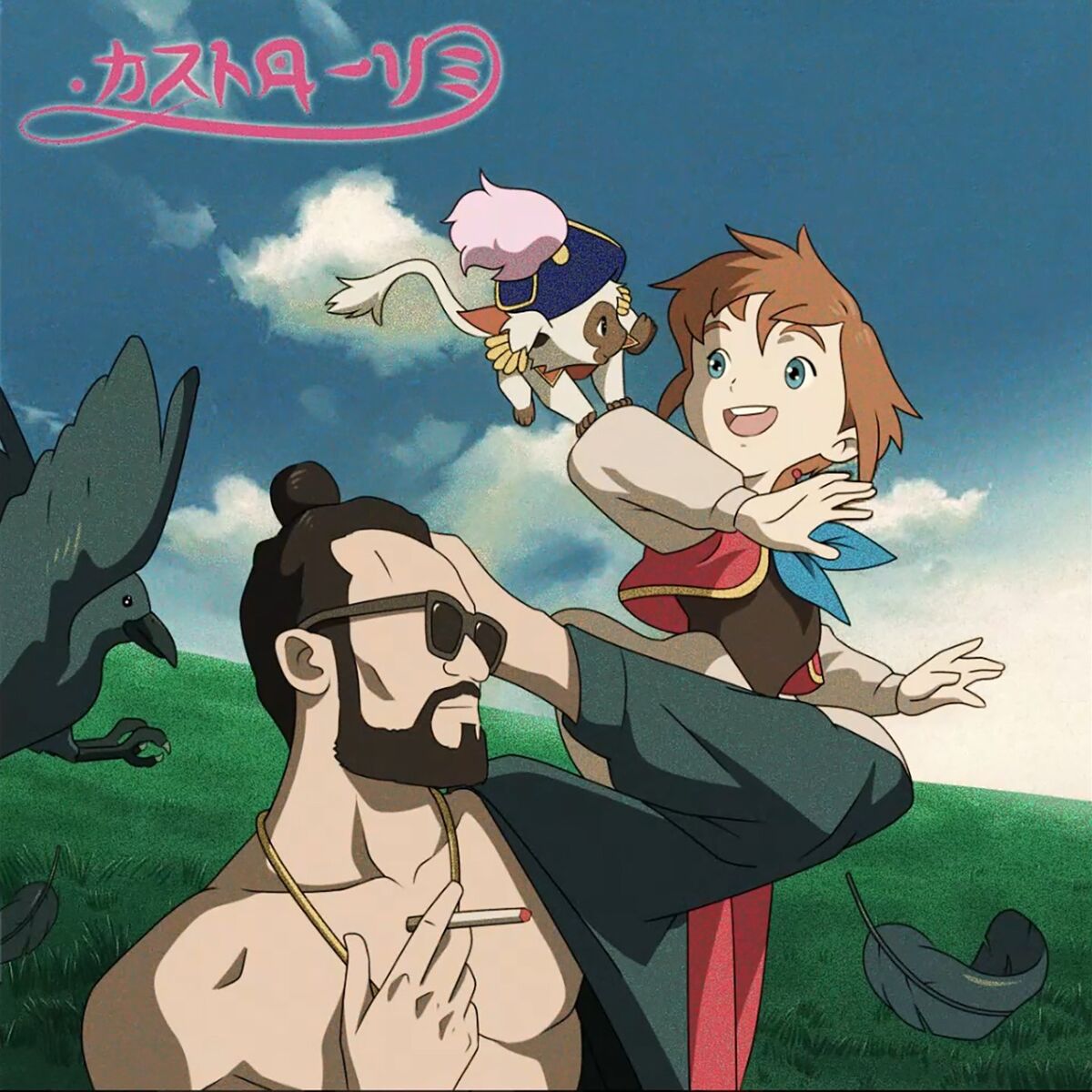Album cover of Rimi