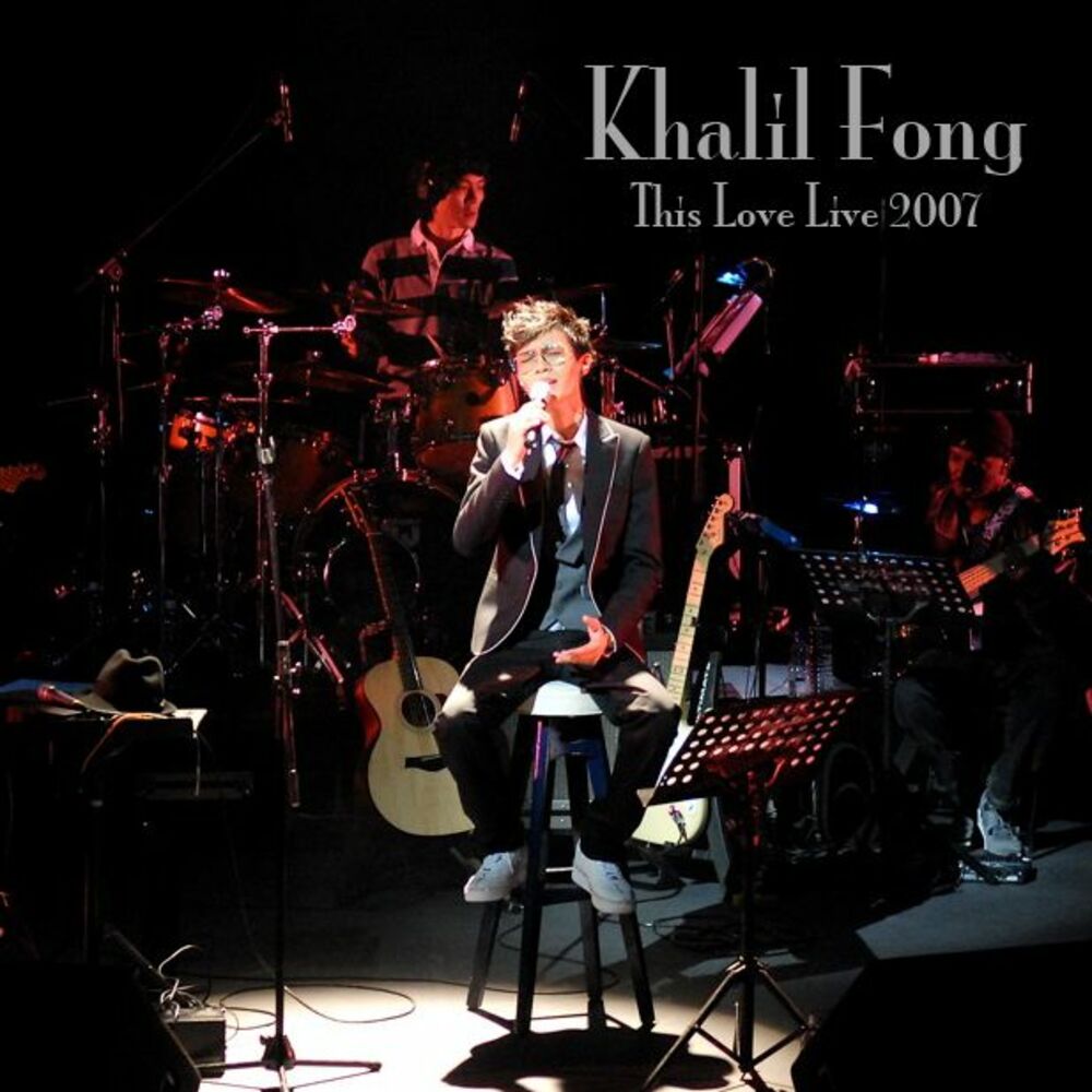 Picture of This Love (Live 2007)