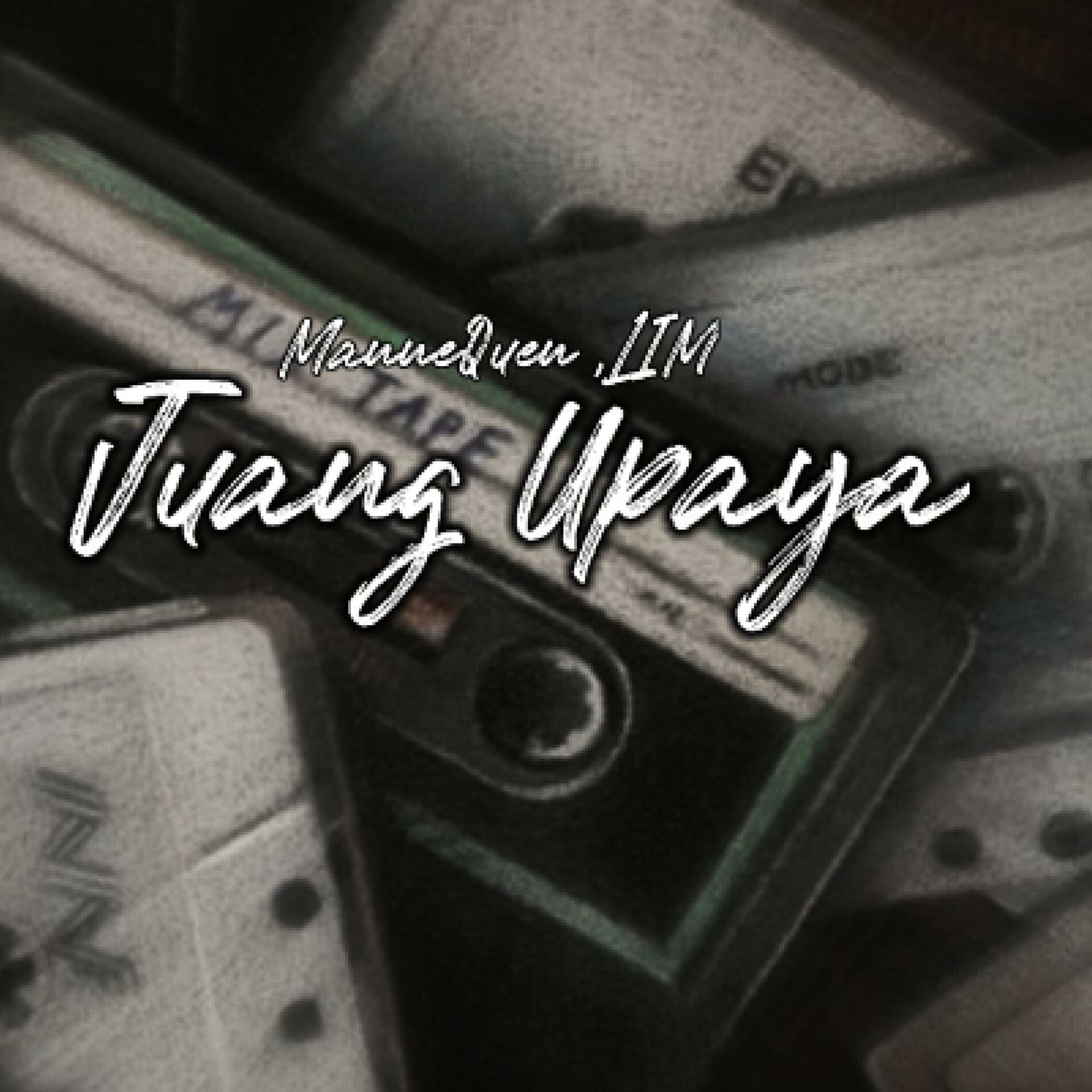 Album cover of Juang Upaya