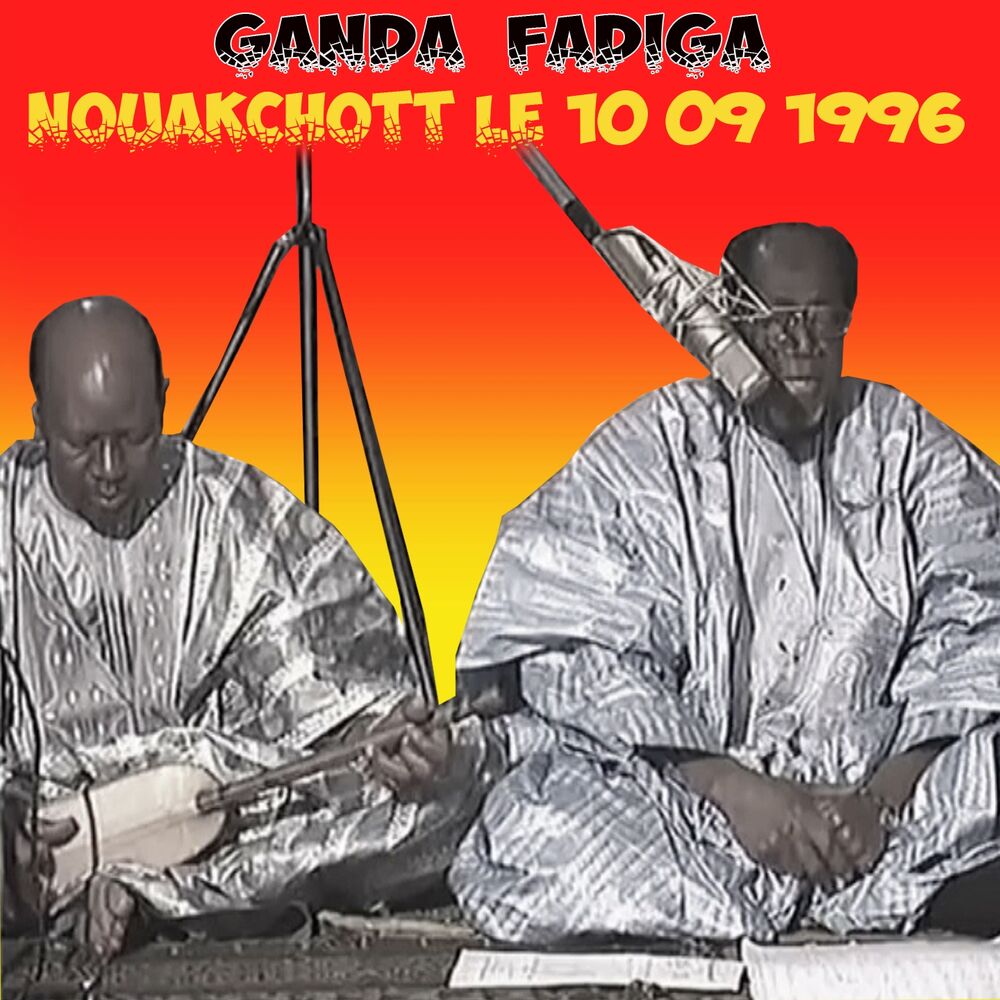 Picture of Nouakchott