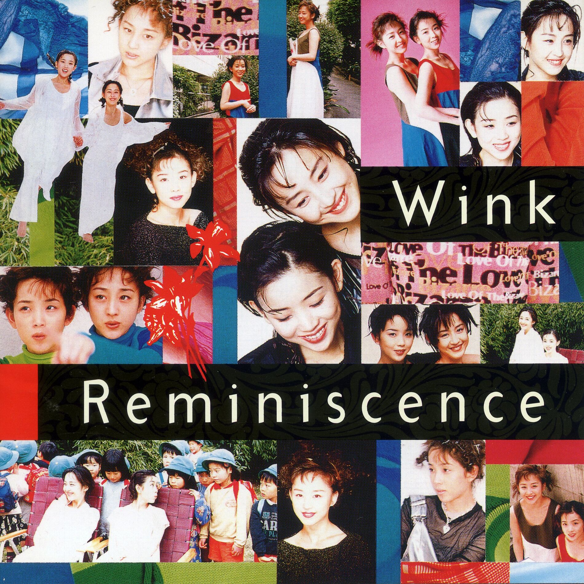 Album cover of 淋しい熱帯魚