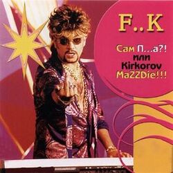 Cover of Sam p...a?! ili Kirkorov MaZZDie!!!