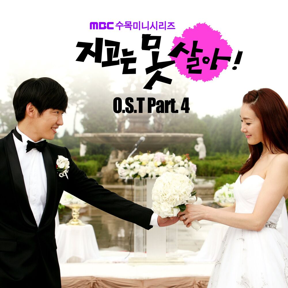Picture of Can't Lose Pt. 4 (Original Television Soundtrack)